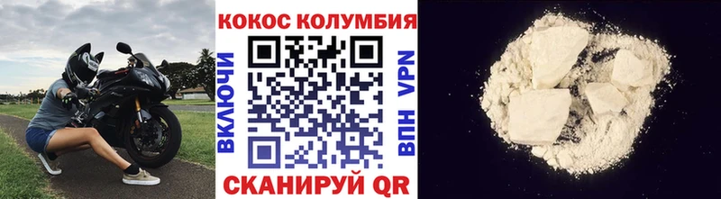 Купить наркотики сайты Омск ГАШ Кокаин OMG ONION АМФЕТАМИН МАРИХУАНА Меф