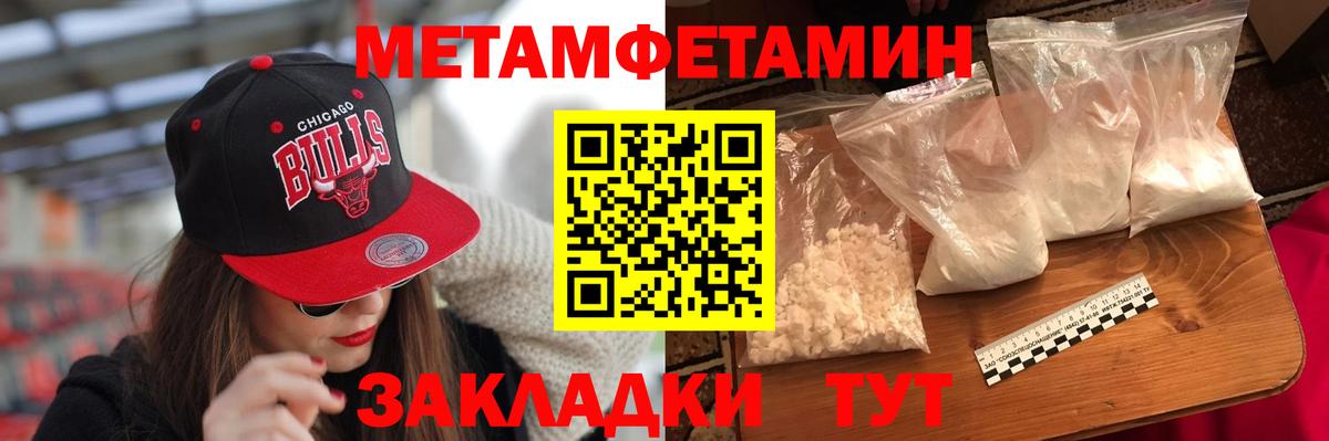 Омск  АМФЕТАМИН  Вход с VPN  Amphetamine 97% 
