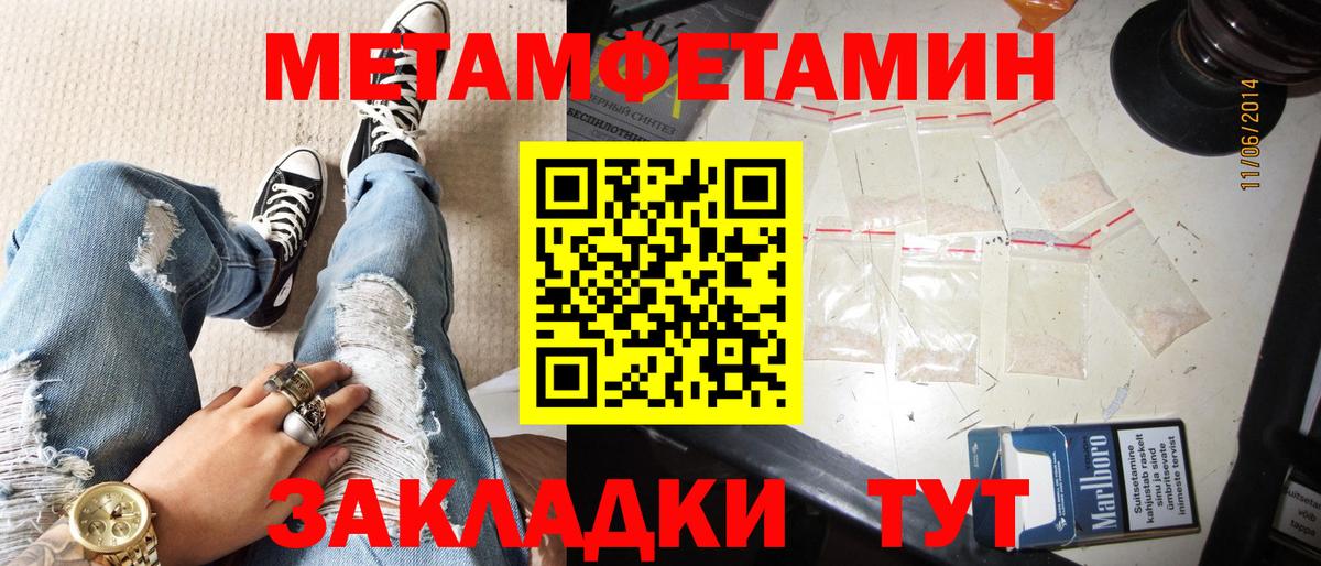 Амфетамин VHQ Омск