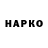 КЕТАМИН VHQ Liza Hodzh