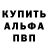 МЕТАДОН кристалл Alek Weet