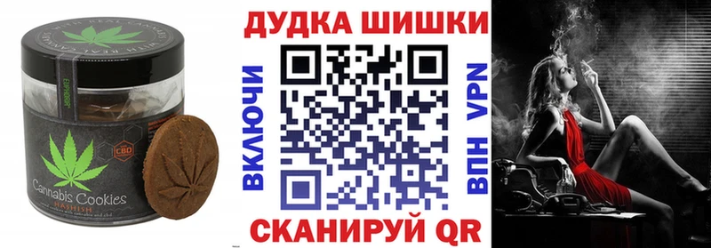 магазин  наркотиков  Омск  Печенье с ТГК марихуана 