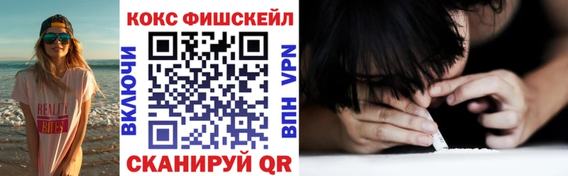 COCAIN Эквадор  продажа наркотиков  кракен tor  Омск 