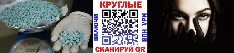 ЭКСТАЗИ Punisher  Омск 