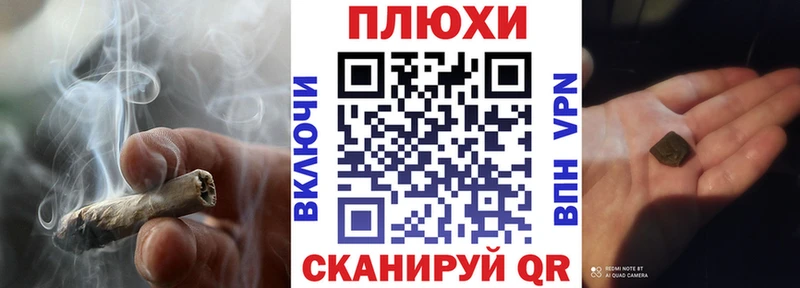 маркетплейс телеграм Омск ГАШИШ гашик наркотики