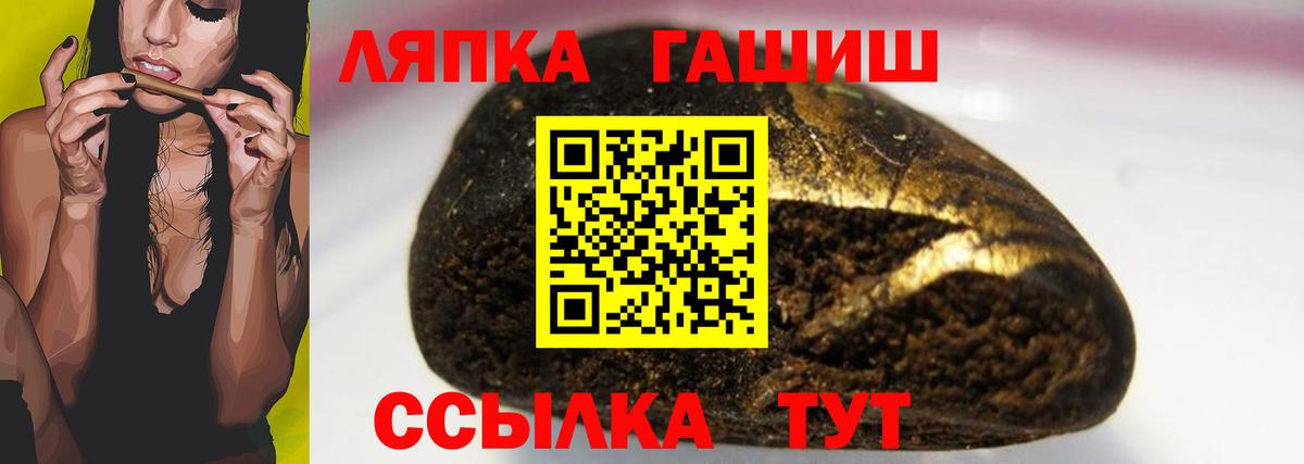 ГАШИШ VHQ  Гашиш убойный  Вход с VPN  Хэш  Омск 