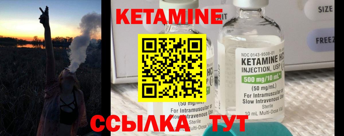 shop как зайти  Кетамин ketamine  Вход с VPN  КЕТАМИН ketamine  Омск 