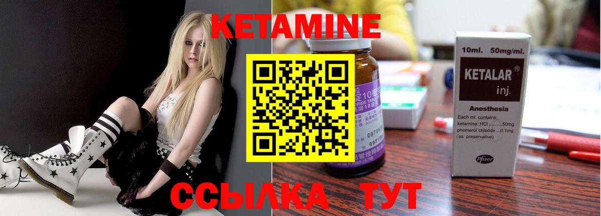 мориарти клад  Кетамин VHQ  Вход с VPN  Омск 