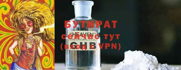 амф Надым