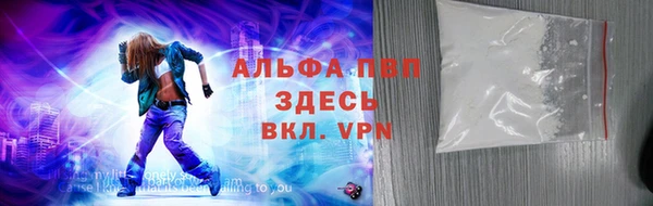 apvp Новый Уренгой