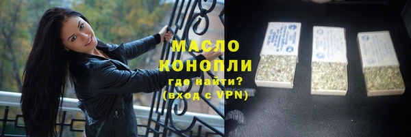 кокаин VHQ Долгопрудный
