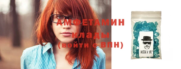 амф Надым