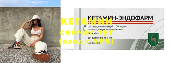 амф Надым