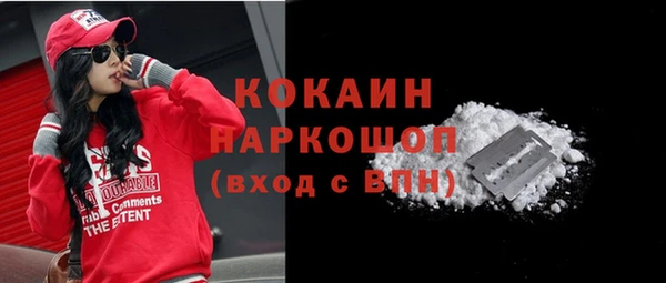мяу мяу мука Наволоки