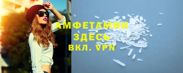 амф Надым