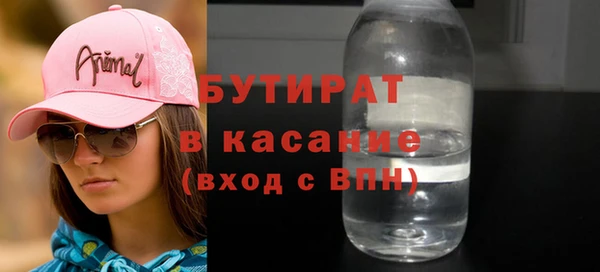 мяу мяу мука Наволоки