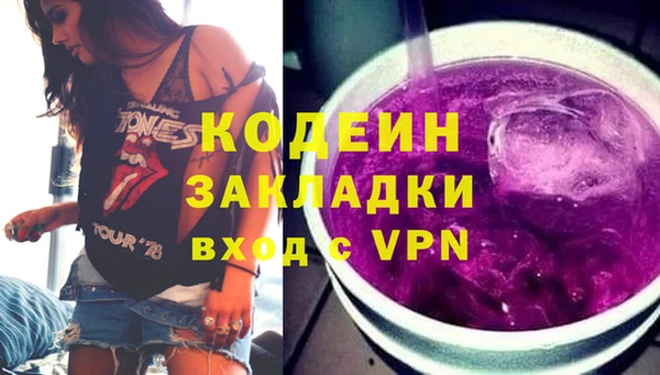 мяу мяу мука Наволоки