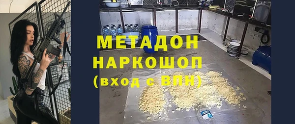 кокаин VHQ Долгопрудный