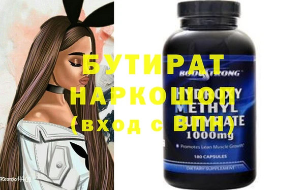 мяу мяу мука Наволоки