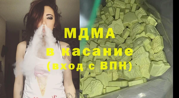 амф Надым