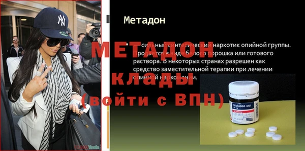 амф Надым