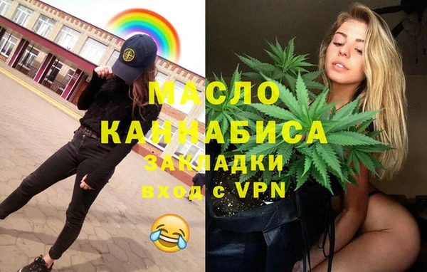 стафф Орехово-Зуево