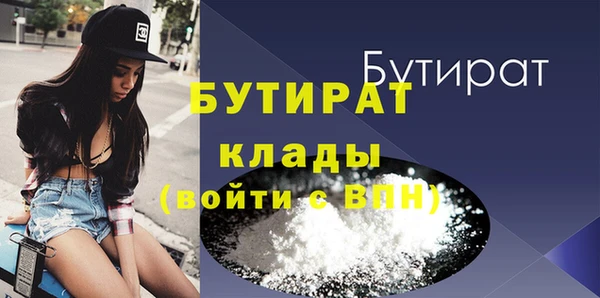 не бодяженный Навашино