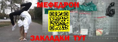 марихуана Нальчик