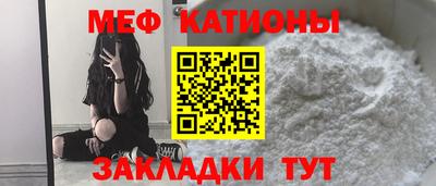 марихуана Нальчик