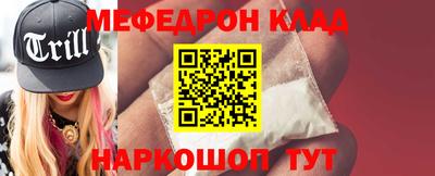 марихуана Нальчик