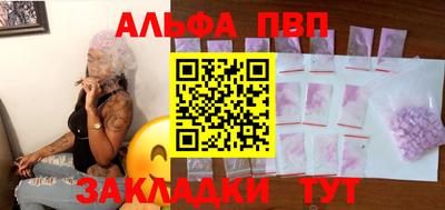 мдма Наро-Фоминск