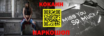 хмурый Абинск