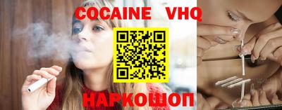 мдма Наро-Фоминск