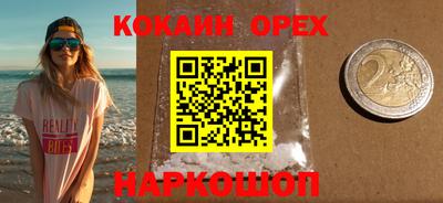 мдма Наро-Фоминск