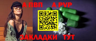 марихуана Нальчик