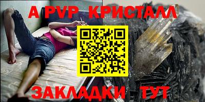 сатива Абакан