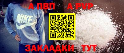 мдма Наро-Фоминск