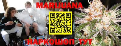 марихуана Нальчик