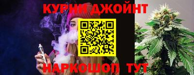 марихуана Нальчик