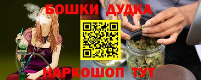 марки nbome Азнакаево