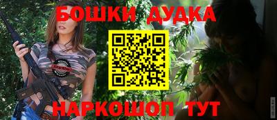 марихуана Нальчик
