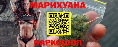 марихуана Нальчик
