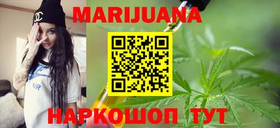 марихуана Нальчик