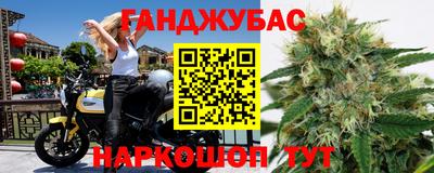 марихуана Нальчик