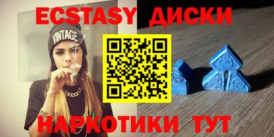 мдма Наро-Фоминск