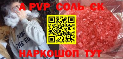 мдма Наро-Фоминск
