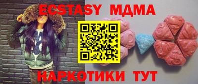 хмурый Абинск