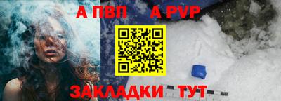 марки nbome Азнакаево