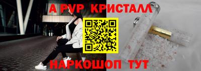 марихуана Нальчик