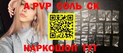 мдма Наро-Фоминск